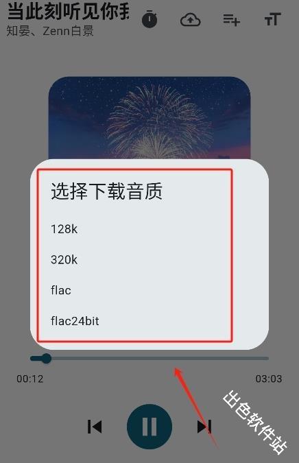 摩比音乐