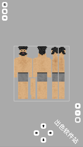 sc皮肤制作工具