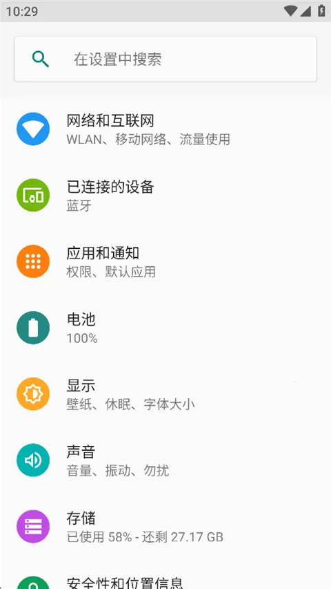 Keymapper中文版