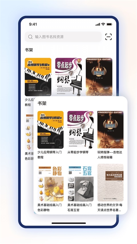 步刻AI截图1