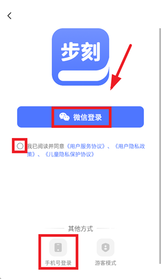 步刻AI