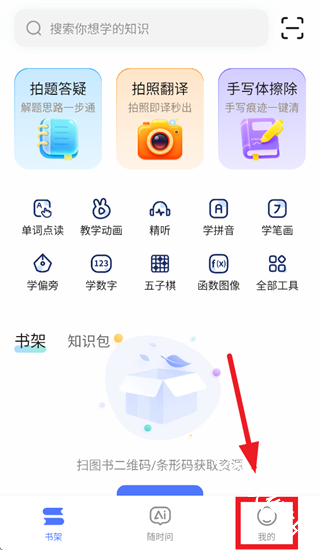 步刻AI