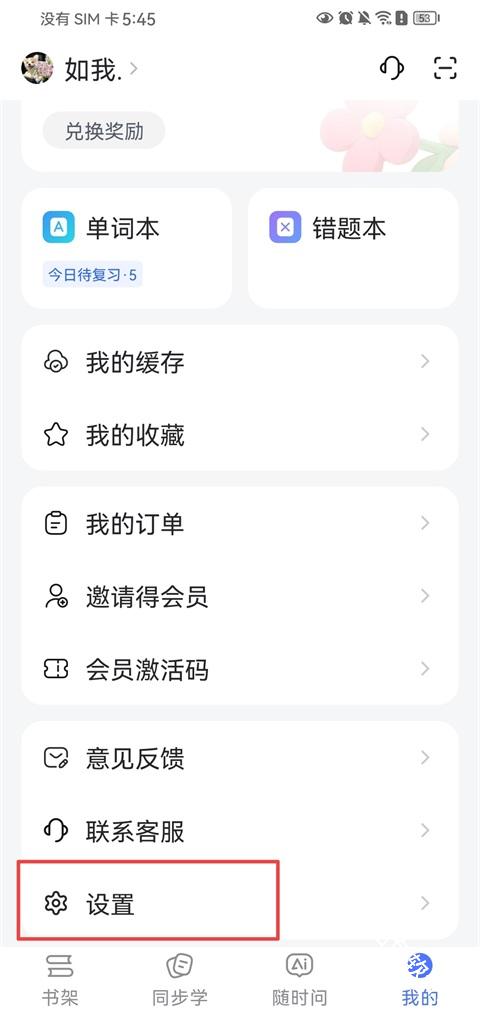 步刻AI