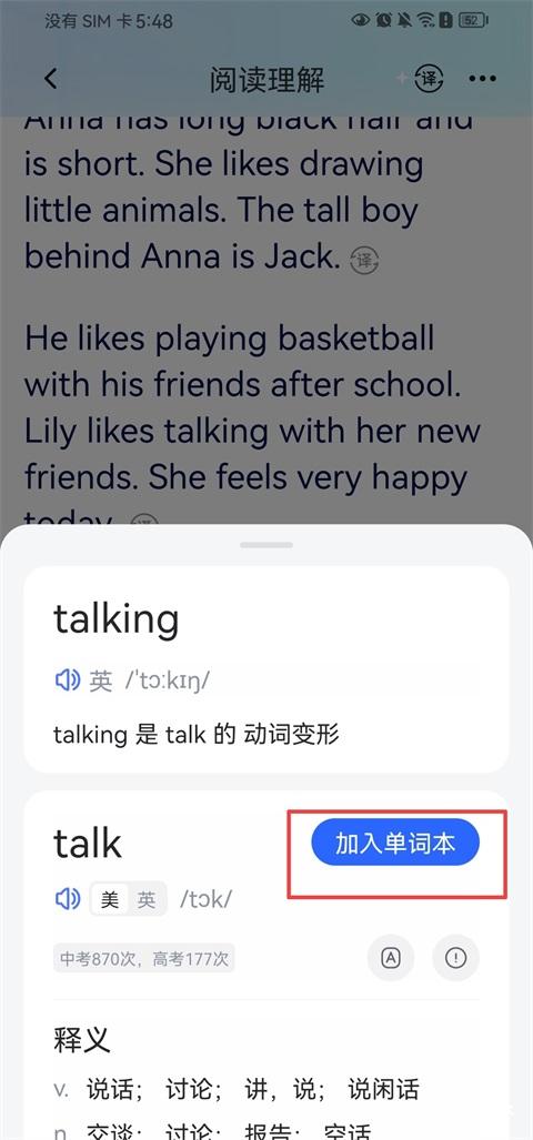 步刻AI