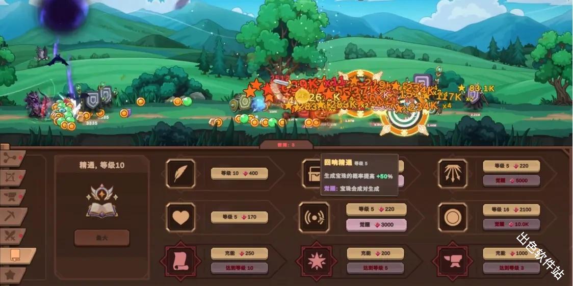 扎德箭术