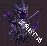 扎德箭术
