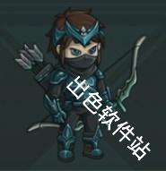 扎德箭术