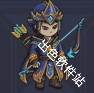 扎德箭术