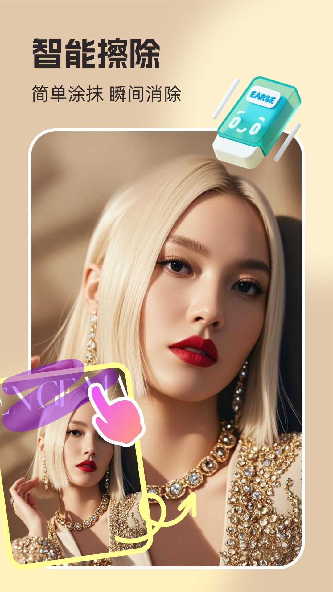 你我当年AI照片修复截图1