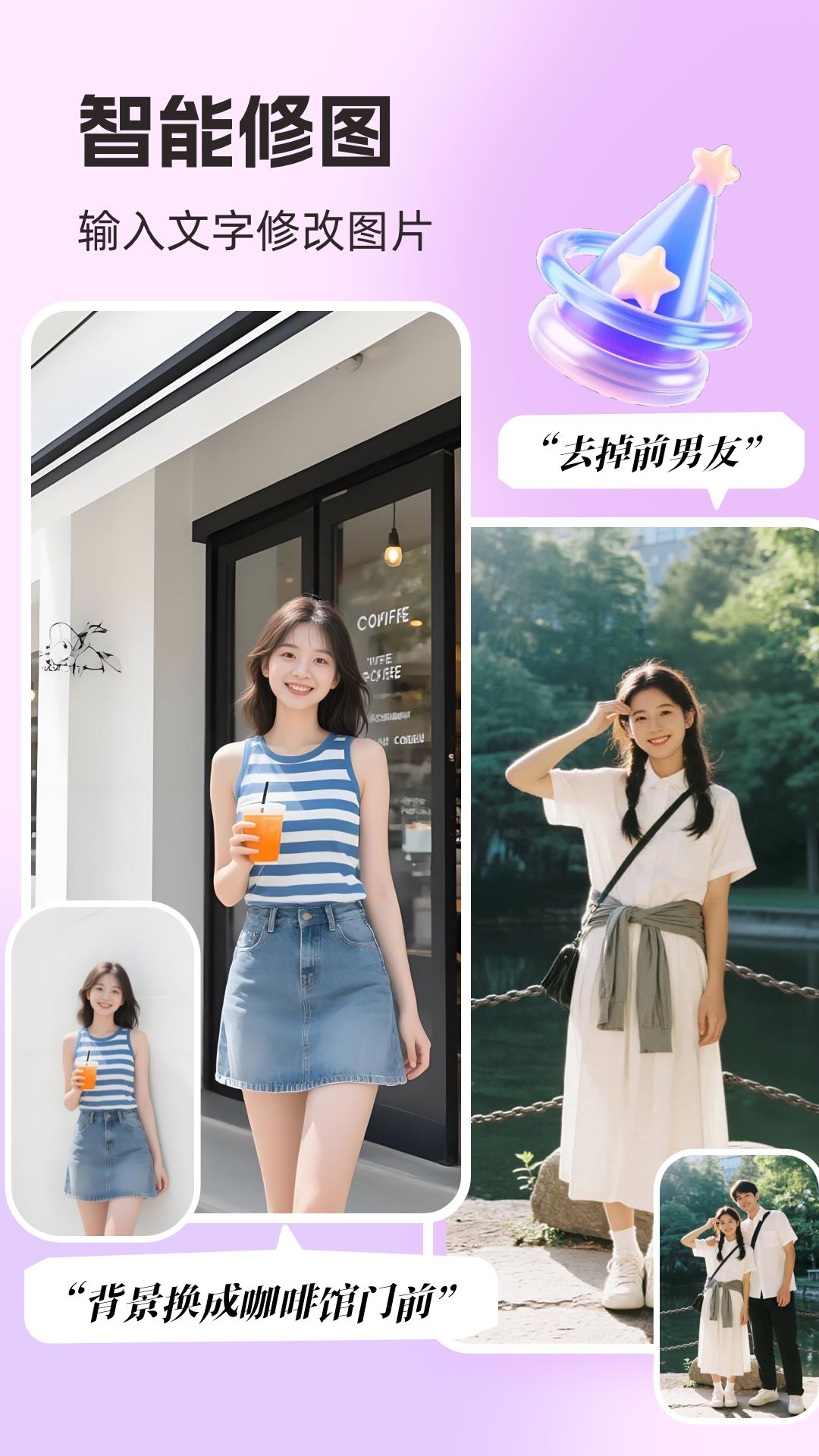 你我当年AI照片修复截图3