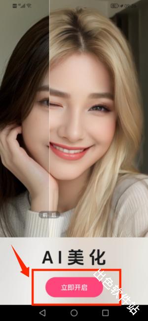 你我当年AI照片修复