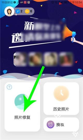 你我当年AI照片修复