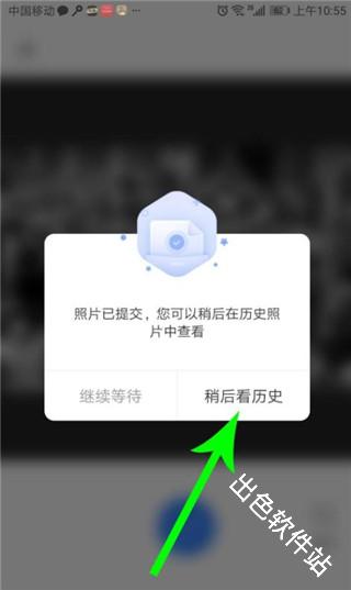 你我当年AI照片修复