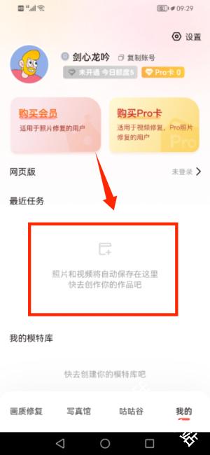 你我当年AI照片修复