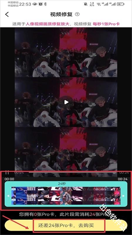 你我当年AI照片修复