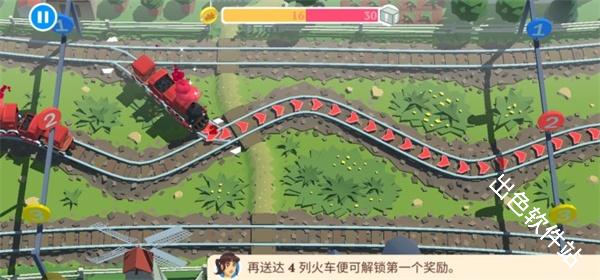 列车调度员