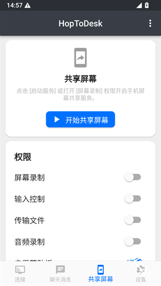 HopToDesk