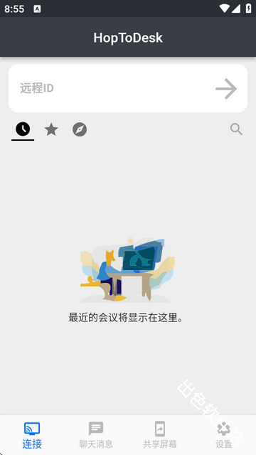HopToDesk