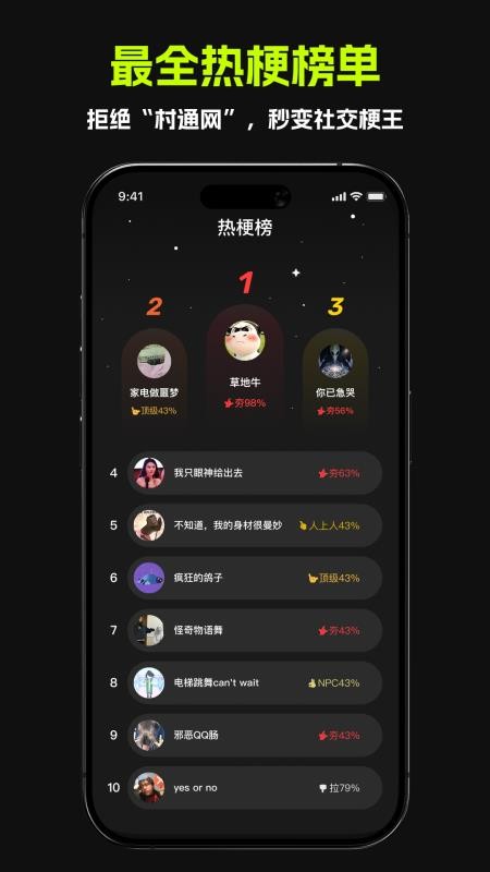 哈基米AI截图1
