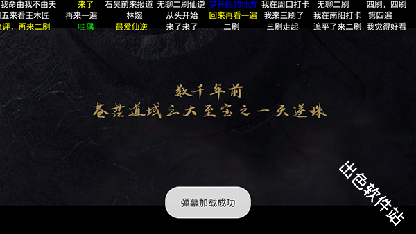 码点影仓