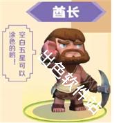 迷你世界老版本0.44.2