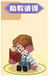 迷你世界老版本0.44.2