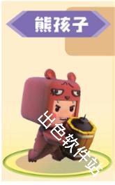 迷你世界老版本0.44.2