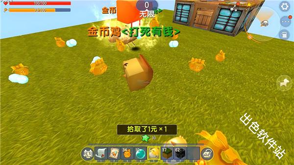 迷你世界老版本0.44.2