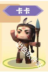 迷你世界老版本0.44.2