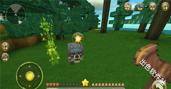 迷你世界老版本0.44.2