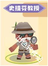 迷你世界老版本0.44.2