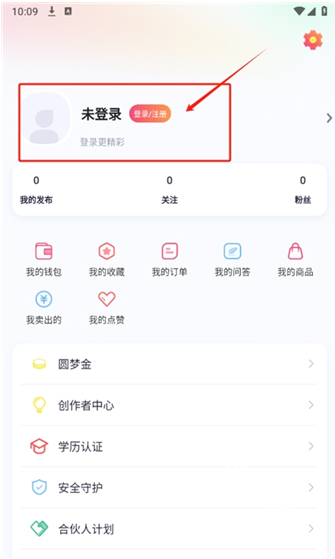 大学通