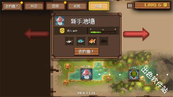 钓鱼公司