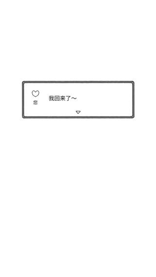 猫咪真的很可爱