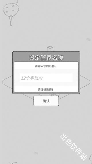 猫咪真的很可爱