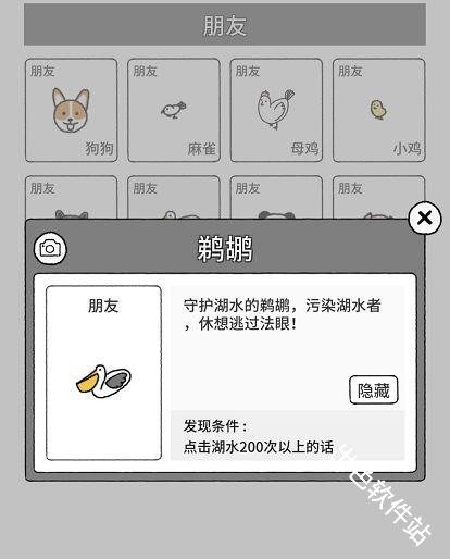 猫咪真的很可爱