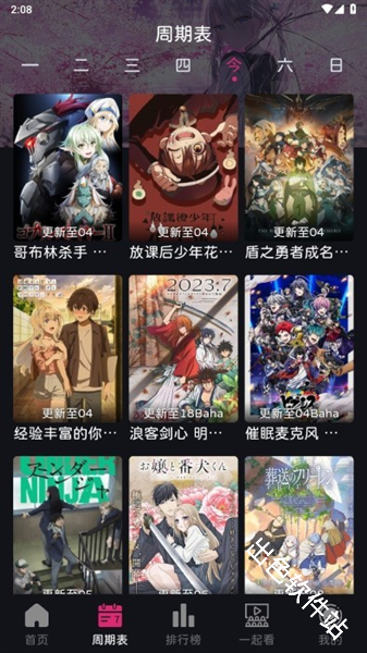 嘀咪动漫