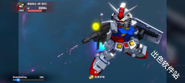 SD高达G世代永恒国际服