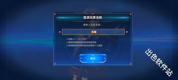 SD高达G世代永恒国际服