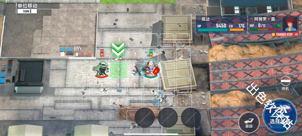 SD高达G世代永恒国际服