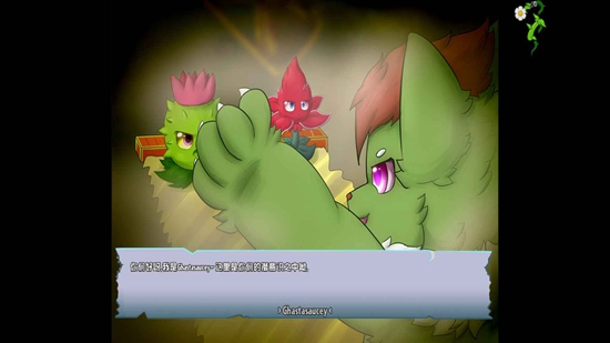 植物大战僵尸GhTr版截图3