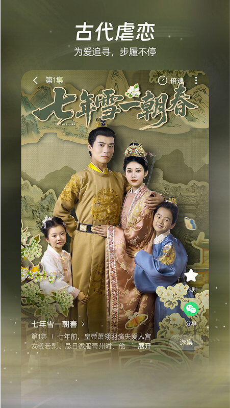麦萌短剧截图2
