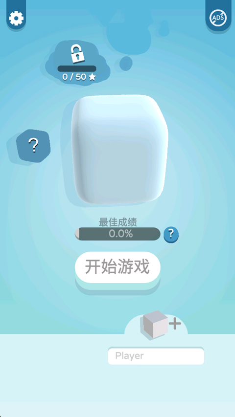 纸片大作战3D截图4