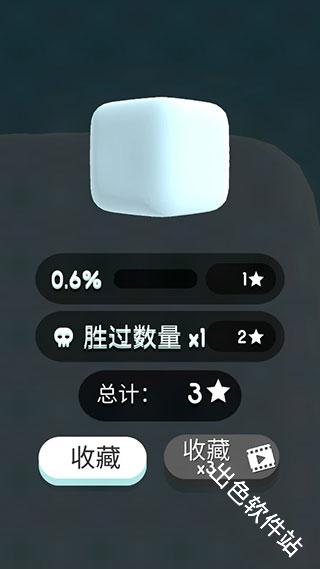 纸片大作战3D