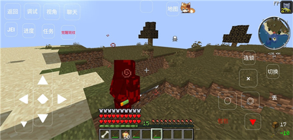 我的世界鬼灭之刃截图3