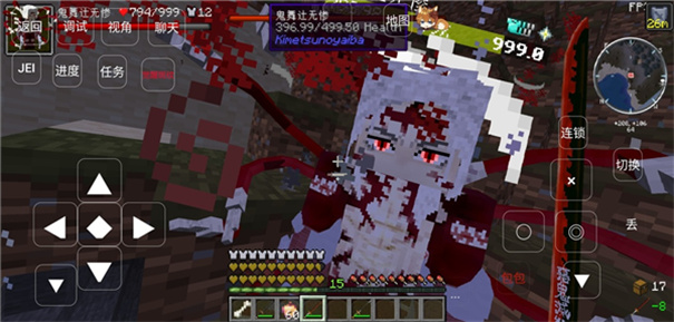 我的世界鬼灭之刃截图2