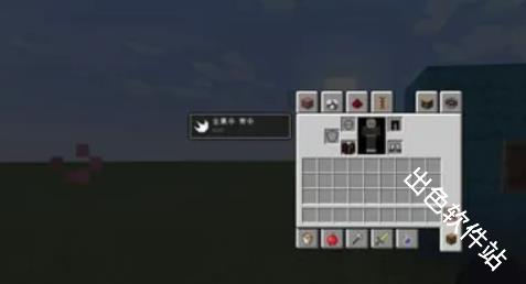 我的世界鬼灭之刃