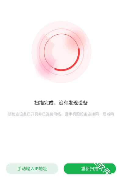 绿联私有云