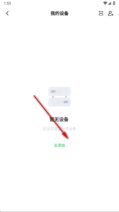 绿联私有云