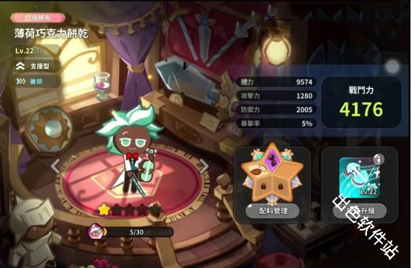 姜饼人王国国际服